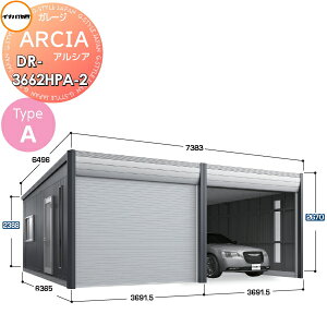 yTtz Ԍ K[W Ciou t쏊 ARCIA(AVA) TypeA DR-3662HPA-2 2A(2[^Cv)nC[t ʌ^ Ԍ7383×s6365×2670mm fUCi[YK[W q dV