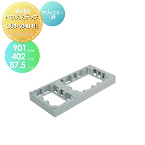yTtz Lb`Xebv JOTO nEXXebv AWX^[1i 402×901×87.5mm CUB-6040-H1  [ Xebv Ki 铌eNm