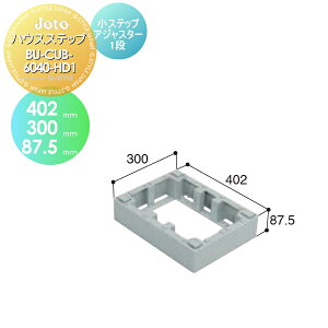 Lb`Xebv JOTO nEXXebv XebvAWX^[1i 402×300×87.5mm BU-CUB-6040-HD1  [ Xebv Ki 铌eNm