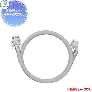 yTΏہz JN_C KAKUDAI @z[X 436-52X2000  2m Zݔ    tH[ ֌  tH[ mx[V DIY