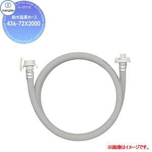 y|CgUPzJN_C KAKUDAI z[X 436-72X2000  2m Zݔ    tH[ ֌  tH[ mx[V DIY