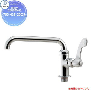 yTΏہz JN_C KAKUDAI ~[p`ݐ 700-435-20QR Zݔ    tH[ ֌  tH[ mx[V DIY