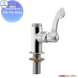 yTΏہz JN_C KAKUDAI ~[p`ݐ{700-795-20QRZݔ    tH[ ֌  tH[ mx[V DIY