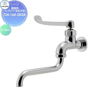 yTΏہz JN_C KAKUDAI ~[pOo[ݐ 724-164-20QR lW Zݔ    tH[ ֌  tH[ mx[V DIY