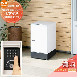 yTΏہz NASTA iX^ Nasta Box LIGHT Ez{bNXFLTCY Eu^Cv EvbV{^ iX^ Cg IPX4