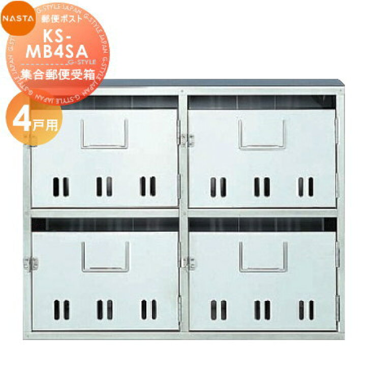 楽天市場】【無料☆特典対象】 集合住宅用 マンション アパート 店舗 