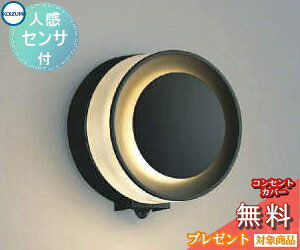 y10/30|CgUPzGNXeA O Ɩ Cg RCY~Ɩ koizumi KOIZUMI |[`Cg AU43724L lZT[ _[NO[^bN ی^fUC dF LED uPbgCg |[`