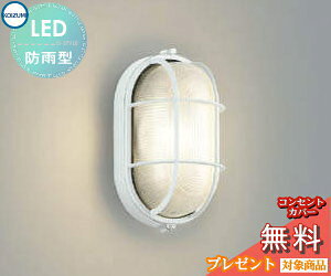 y|CgUPzGNXeA O Ɩ Cg RCY~Ɩ koizumi KOIZUMI |[`Cg AU45054L F NVJ K[h^Cv fUC dF LED uPbgCg |[`Cg ֓ 