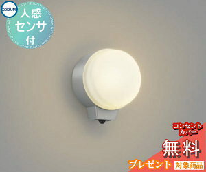 GNXeA O Ɩ Cg RCY~Ɩ koizumi KOIZUMI  AU38540L lZT[ Vo[^bN ی^ fUC dF LED uPbgCg |[`Cg ֓ ֏Ɩ 和