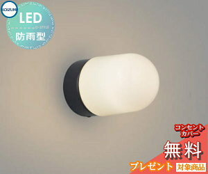 y10/30|CgUPzGNXeA O Ɩ Cg RCY~Ɩ koizumi KOIZUMI  AU40444L F ی^ fUC dF LED uPbgCg |[`Cg ֓ ֏Ɩ 和