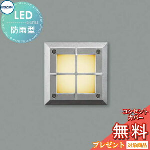 GNXeA O Ɩ Cg RCY~Ɩ koizumi KOIZUMI tbgCg AU44103L Vo[^bN Vv fUC dF LED tbgCg |[`Cg ֓ ֏Ɩ 和