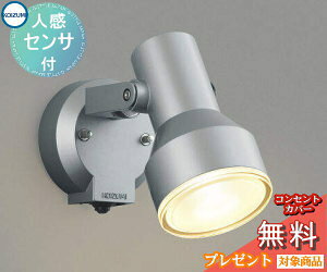 y11/04~|CgUPzGNXeA O Ɩ Cg RCY~ X|bgCg AU45240L ZT[ Vo[^bN lZT[ ^C}[tON-OFF^Cv dF X|bgCg