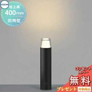 y|CgUPzGNXeA O Ɩ Cg RCY~Ɩ koizumi KOIZUMI K[fCg AU53894 n㍂40cm F hJ^ dF LED Av[`Cg |[Cg ֓ ֏Ɩ 和