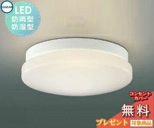 GNXeA O Ɩ Cg RCY~Ɩ koizumi KOIZUMI V[O AU46977L FCL20WNX dF F LEDt |[`Cg ֓ 和