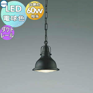 Ɩ  RCY~Ɩ KOIZUMI y_gCg AP45540L _Ng[p Fh dF re[W M60W