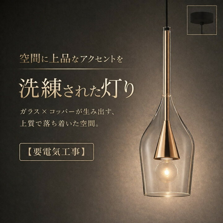 楽天市場】照明 おしゃれ コイズミ照明 KOIZUMI ペンダントライト 