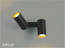 楽天市場】コイズミ スポットライト 2灯の通販