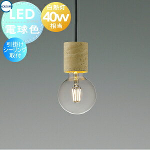 Ɩ  RCY~Ɩ KOIZUMI y_gCgAP57350 |V[OtVR嗝΃go[`LEDtBgd dFM40W DFƐ؂oꏊŕς͗l