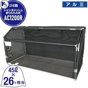 yTΏہz S~Xe[V S~ JCXC} WσXe[V ACRV[Y Type ACR W{bV܂肽ݎ AC1200R e:1200L@45LS~܁A26  S~u 