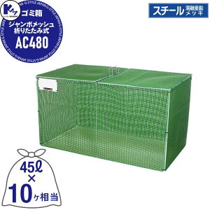 yTΏہz S~Xe[V S~ JCXC} WσXe[V ACV[Y Type AC W{bV܂肽ݎ AC480 e:480L@45LS~܁A10  S~u W