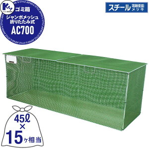 yTΏہz S~Xe[V S~ JCXC} WσXe[V ACV[Y Type AC W{bV܂肽ݎ AC700 e:700L@45LS~܁A15  S~u W