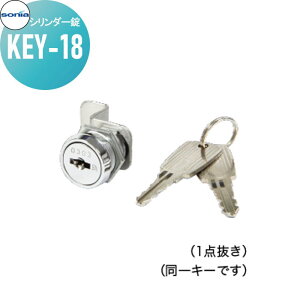 y|CgUPzWZ }V Ap[g X Ɩp  ANZT[ R[\jA V_[ KEY-18 1_ Zbgi{́{L[2{j KOWA SONIA