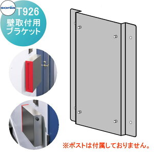 ˌX֎ c^|Xg R[\jA T926@ǎtpuPbg KOWA SONIA