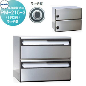 yTΏہz WX֎ |Xg R[\jA PM-215-3@b` KOWA SONIA