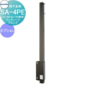 yTΏہz  R[\jA SA-4PEiSA-300.SA-700pjXeJ[ KOWA SONIA