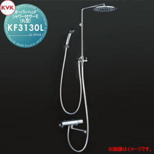 yTΏہz KVK I[o[wbhV[tT[(ی^) 170mmpCvtEdl KF3130L Zݔ    tH[ ֌  tH[ mx[V DIY