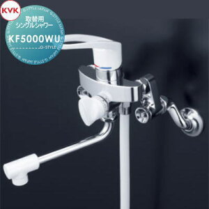 �y���������T�Ώہz KVK��֗p�V���O���V�����[KF5000WU170mm�p�C�v�t��֐�p����n�p�Z��ݔ� ���� ����� ������ ���t�H�[�� �֌� ���� ���t�H�[�� ���m�x�[�V���� DIY