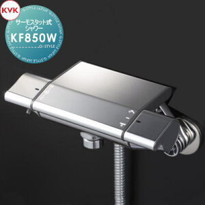 �y���������T�Ώہz KVK �T�[���X�^�b�g���V�����[ KF850W ����n�p �Z��ݔ� ���� ����� ������ ���t�H�[�� �֌� ���� ���t�H�[�� ���m�x�[�V���� DIY