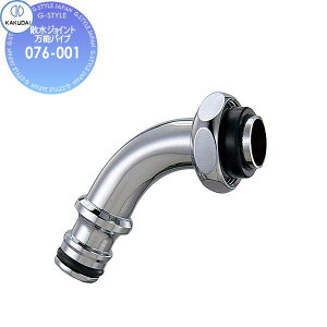 yXIi|CgUPzJN_C KAKUDAI UWCg\pCv 076-001 Zݔ    tH[  tH[ mx[V DIY