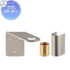 y11/04~|CgUPzyTΏہz JN_C KAKUDAI PpuPbgZbg ʐF  250-101-L Zݔ    tH[ ֌  tH[ mx[V DIY