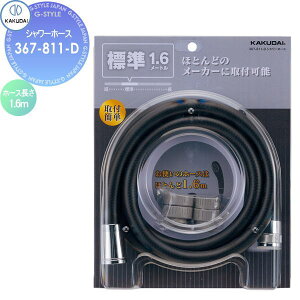 y|CgUPzJN_C KAKUDAI V[z[X 367-811-D }bgubN 1.6m Zݔ    tH[ ֌  tH[ mx[V DIY