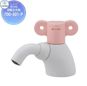 yTΏہz JN_C KAKUDAI ] AoMh |bN 700-501-P tXgs[` Zݔ    tH[ ֌  tH[ mx[V DIY