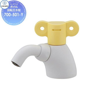 �y���������T�Ώہz�J�N�_�C KAKUDAI ��]������ Buttobi �|�b�N�� 700-501-Y �t���X�g������ �Z��ݔ� ���� ����� ������ ���t�H�[�� �֌� ���� ���t�H�[�� ���m�x�[�V���� DIY
