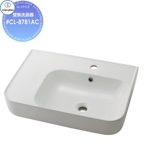 【無料★特典対象】 カクダイ KAKUDAI 壁掛洗面器 無彩色 Claytan #CL-8781AC 壁掛け 住宅設備 建材 水回り 水周り リフォーム 蛇口 水栓 リフォーム リノベーション DIY