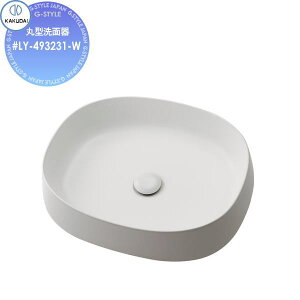 【無料★特典対象】 カクダイ KAKUDAI 丸型洗面器 無彩色 Olympia #LY-493231-W マットホワイト 置型 住宅設備 建材 水回り 水周り リフォーム 蛇口 水栓 リフォーム リノベーション DIY