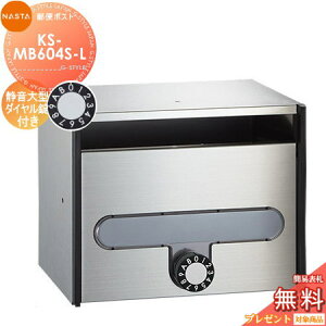 yXIi|CgUPzyTΏہz WZp }V Ap[g X Ɩp  Xփ|Xg X֎ NASTA iX^ c^WX֎ KS-MB604S-L É^_C 1