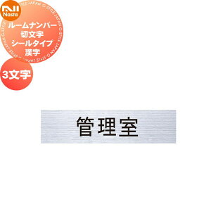 y|CgUPzyiz NASTA LE iX^ IvV [io[ ؂蕶^Cv  3 KS-NCY-K4 KS-NCT-K4