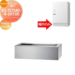 yiz IvV NASTA iX^  KS-TLT340-4-SH100 FN415EF415p