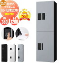 【無料★特典対象】 NASTA ナスタ プチ宅unit 捺印付き KS-TL01R02AN 4カラー 前入前出 防水構造（IPX4） 機械式 高さ…