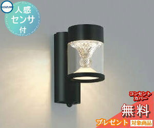 y|CgUPzGNXeA O Ɩ Cg RCY~Ɩ koizumi KOIZUMI |[`Cg AU45495L lZT[ F X^CbVfUC dF LED uPbgCg |[`Cg ֓