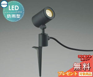 y^CZ[I艿izGNXeA O Ɩ Cg RCY~Ɩ koizumi KOIZUMI X|bgCg XpCN^Cv AU43681L JDR50W p F s^Cv dF LED X|bgCg 