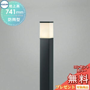 y|CgUPzGNXeA O Ɩ Cg RCY~Ɩ koizumi KOIZUMI K[fCg AUE664151 n㍂75cm F p^^Cv dF LED Av[`Cg |[Cg ֓ ֏Ɩ 