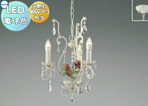 Ɩ  Vv _ LED RCY~Ɩ KOIZUMI VfA ilum ITALY AP40901L U[`F p[zCgh̃A[ FN₩ȃsÑo dFEM40W×3