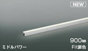 RCY~Ɩ KOIZUMI FitFCgo[ԐڏƖ AL55602 S-900mm dF{F ~hp[^Cv U EF^Cv