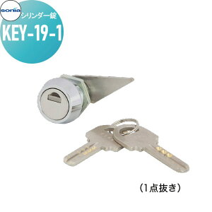 y|CgUPzWZ }V Ap[g X Ɩp  ANZT[ R[\jA V_[ KEY-19-1 1_ Zbgi{́{L[2{j KOWA SONIA