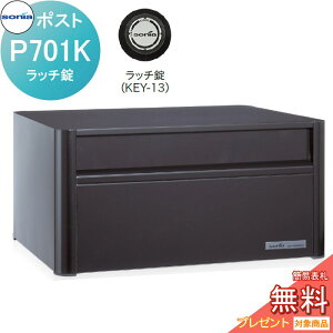 yTΏہz ˌX֎ I[XeX|Xg R[\jA P701K@b` KOWA SONIA